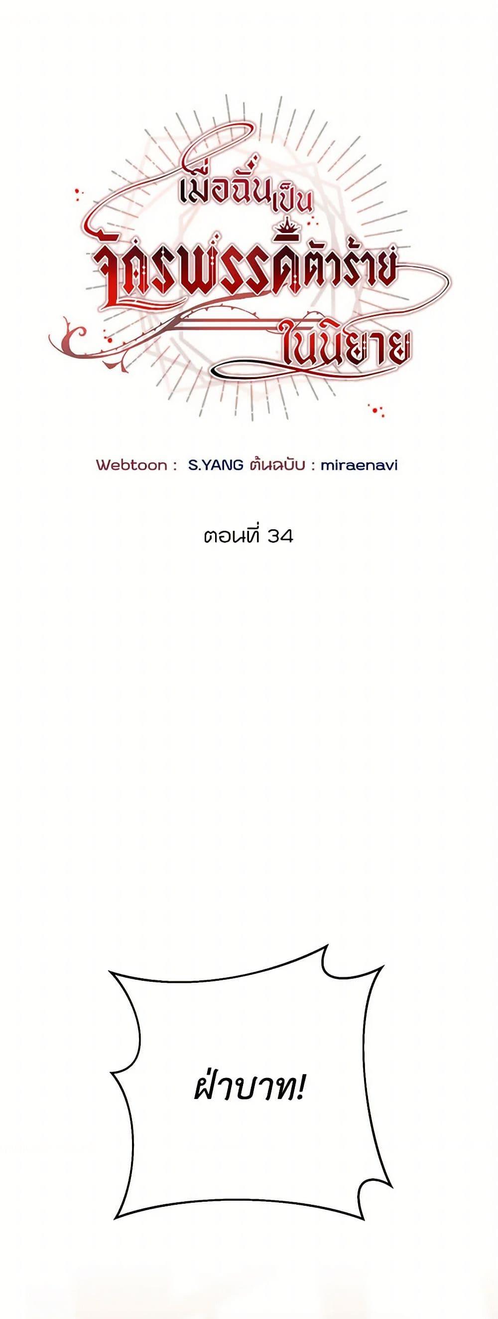 Manga-lc-com อ่านมังงะ อ่านการ์ตูน ออนไลน์ ฟรี I’ve Become the Villainous Empress of a Novel ตอนที่ 1 2 3 4 5 6 7 8 9 10 11 12 13 14 ฟรี ไม่มีโฆษณา Manga-lc - อ่าน มังงะ อ่าน การ์ตูน ออนไลน์ อ่านมังงะ ฟรี