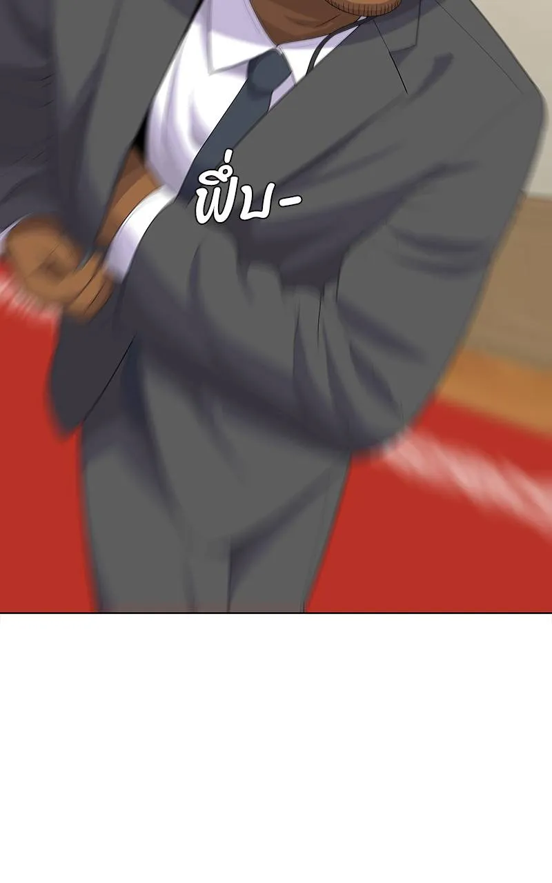 บันทึกครัวค่ายทหาร ตอนที่ 226 รูปที่ 89