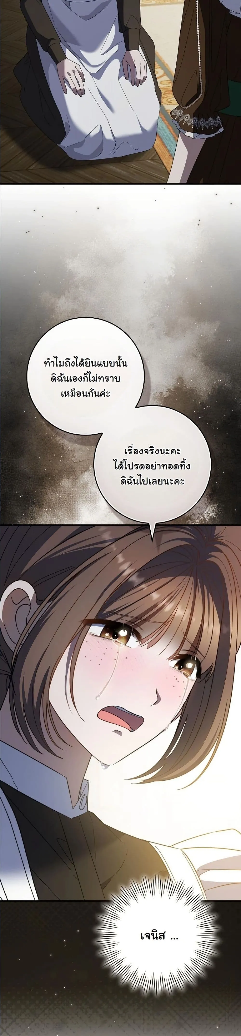 Manga-lc-com อ่านมังงะ อ่านการ์ตูน ออนไลน์ ฟรี I Bought the Villains With Money ตอนที่ 1 2 3 4 5 6 7 8 9 10 11 12 13 14 ฟรี ไม่มีโฆษณา Manga-lc - อ่าน มังงะ อ่าน การ์ตูน ออนไลน์ อ่านมังงะ ฟรี