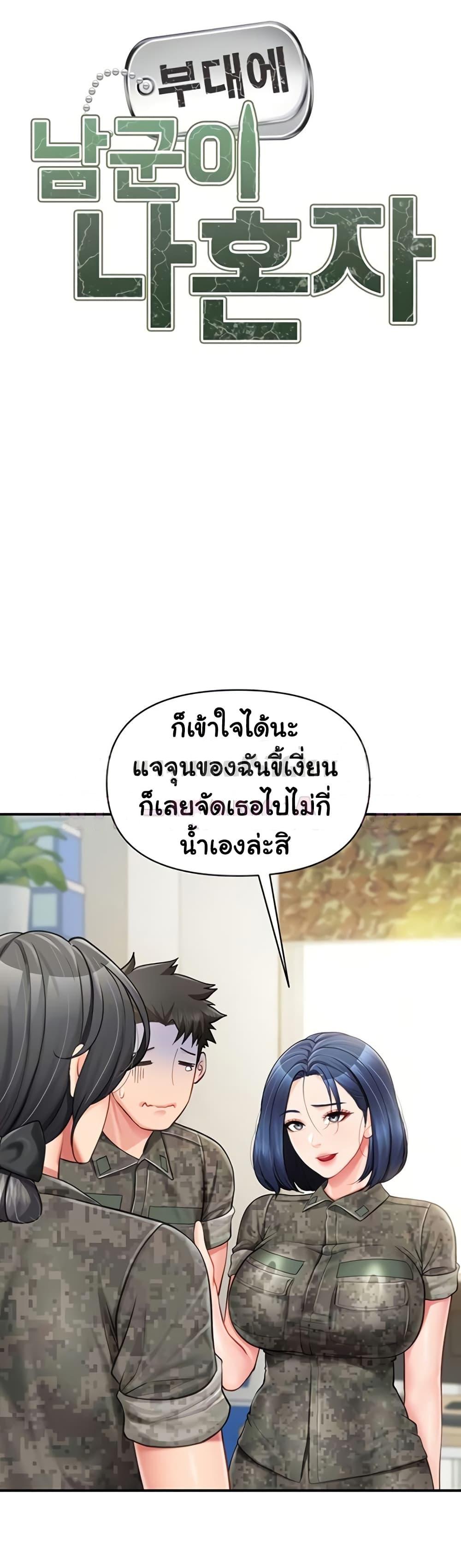 Doujin-Lc- อ่าน โดจิน มังฮวา เกาหลี ญี่ปุ่น จีน แปลไทย I am The Only ตอนที่ 1 2 3 4 5 6 7 8 9 10 11 12 13 14 ฟรี ไม่มีโฆษณา อ่าน โดจิน Manhwa เกาหลี ญี่ปุ่น จีน เรามีครบ คัดมาให้เน้นๆ โดจิน 18+ รับประกันความฟินโดย  Doujin Lc