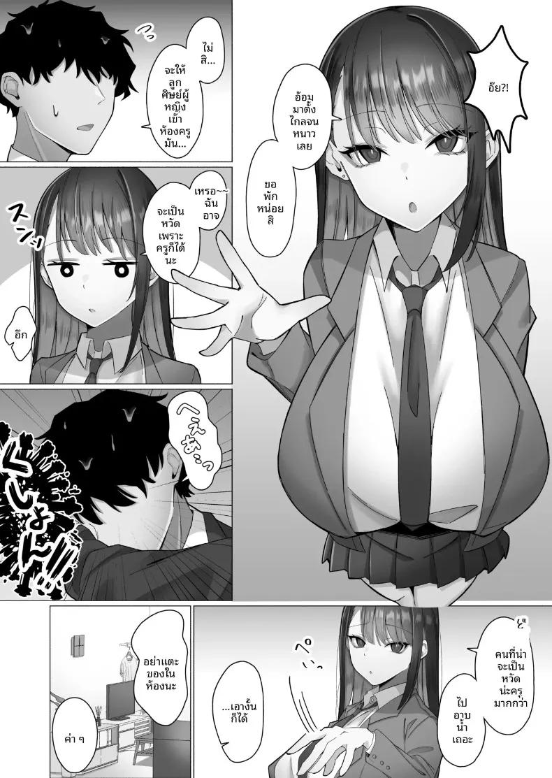 Doujin-Lc- อ่าน โดจิน มังฮวา เกาหลี ญี่ปุ่น จีน แปลไทย ถูกล่อลวงโดยหญิงสาวปากจัด (Ayujiro) ตอนที่ 1 2 3 4 5 6 7 8 9 10 11 12 13 14 ฟรี ไม่มีโฆษณา อ่าน โดจิน Manhwa เกาหลี ญี่ปุ่น จีน เรามีครบ คัดมาให้เน้นๆ โดจิน 18+ รับประกันความฟินโดย  Doujin Lc