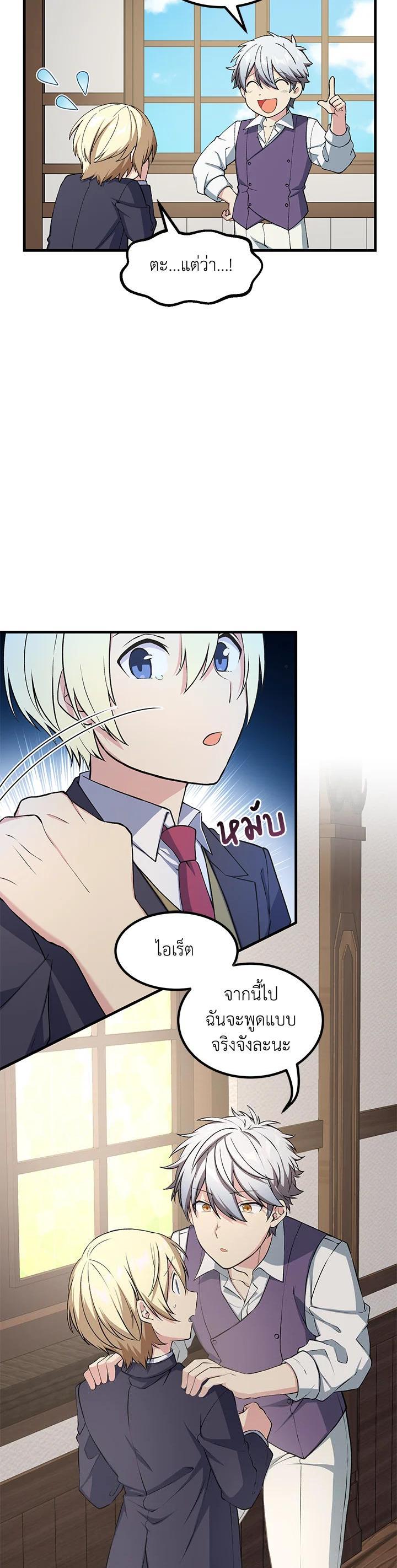 Manga-lc-com อ่านมังงะ อ่านการ์ตูน ออนไลน์ ฟรี How the Pro in His Past Life Sucks the Sweet Honey ตอนที่ 1 2 3 4 5 6 7 8 9 10 11 12 13 14 ฟรี ไม่มีโฆษณา Manga-lc - อ่าน มังงะ อ่าน การ์ตูน ออนไลน์ อ่านมังงะ ฟรี