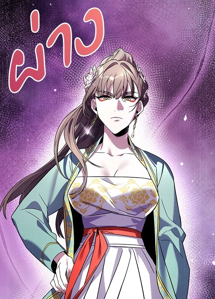 คืนแห่งโทแกบี ตอนที่ 22 รูปที่ 170