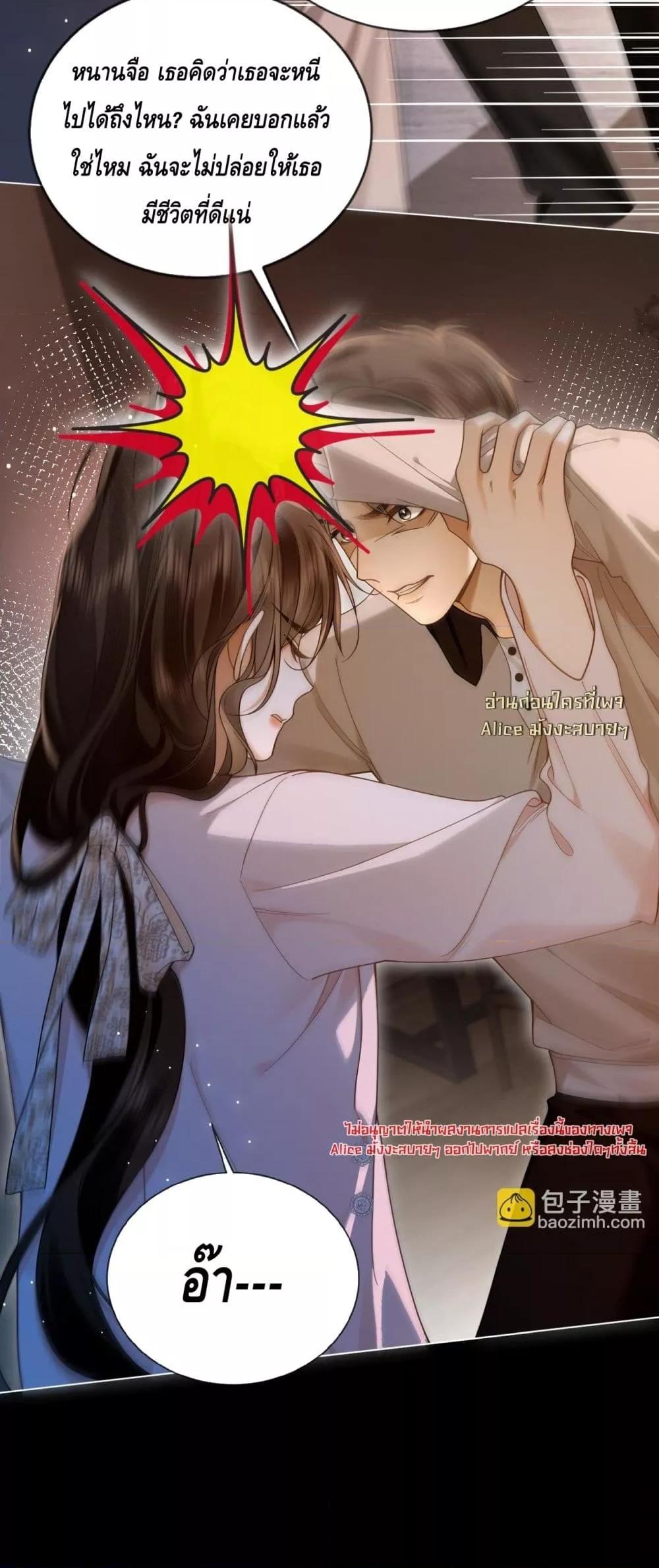Manga-lc-com อ่านมังงะ อ่านการ์ตูน ออนไลน์ ฟรี Seduceher–กั ตอนที่ 1 2 3 4 5 6 7 8 9 10 11 12 13 14 ฟรี ไม่มีโฆษณา Manga-lc - อ่าน มังงะ อ่าน การ์ตูน ออนไลน์ อ่านมังงะ ฟรี