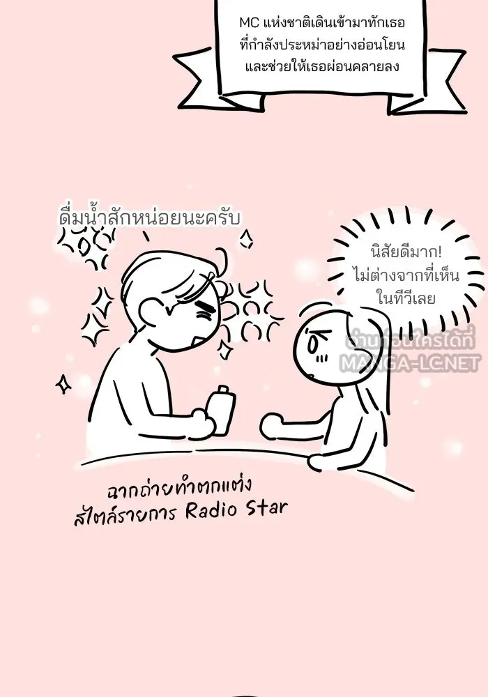 ปุลโซราได้เวลาดัง ตอนที่ รีวิว รูปที่ 3