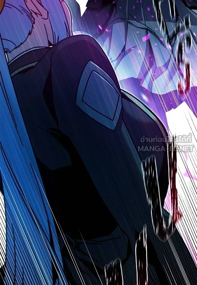 ชำแหละอะคาเดมี ตอนที่ 39 รูปที่ 3