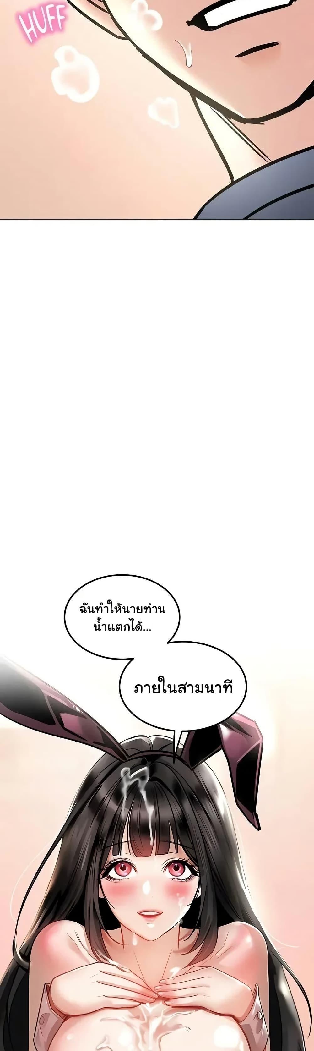 Doujin-Lc- อ่าน โดจิน มังฮวา เกาหลี ญี่ปุ่น จีน แปลไทย The Inheritor ตอนที่ 1 2 3 4 5 6 7 8 9 10 11 12 13 14 ฟรี ไม่มีโฆษณา อ่าน โดจิน Manhwa เกาหลี ญี่ปุ่น จีน เรามีครบ คัดมาให้เน้นๆ โดจิน 18+ รับประกันความฟินโดย  Doujin Lc