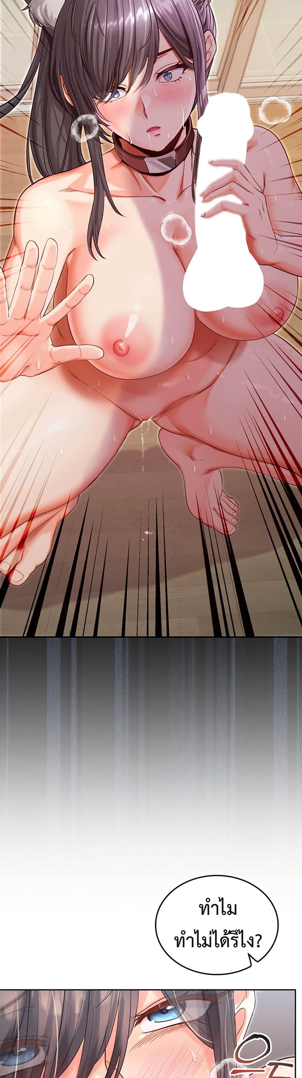 Doujin-Lc- อ่าน โดจิน มังฮวา เกาหลี ญี่ปุ่น จีน แปลไทย SOO IN ตอนที่ 1 2 3 4 5 6 7 8 9 10 11 12 13 14 ฟรี ไม่มีโฆษณา อ่าน โดจิน Manhwa เกาหลี ญี่ปุ่น จีน เรามีครบ คัดมาให้เน้นๆ โดจิน 18+ รับประกันความฟินโดย  Doujin Lc