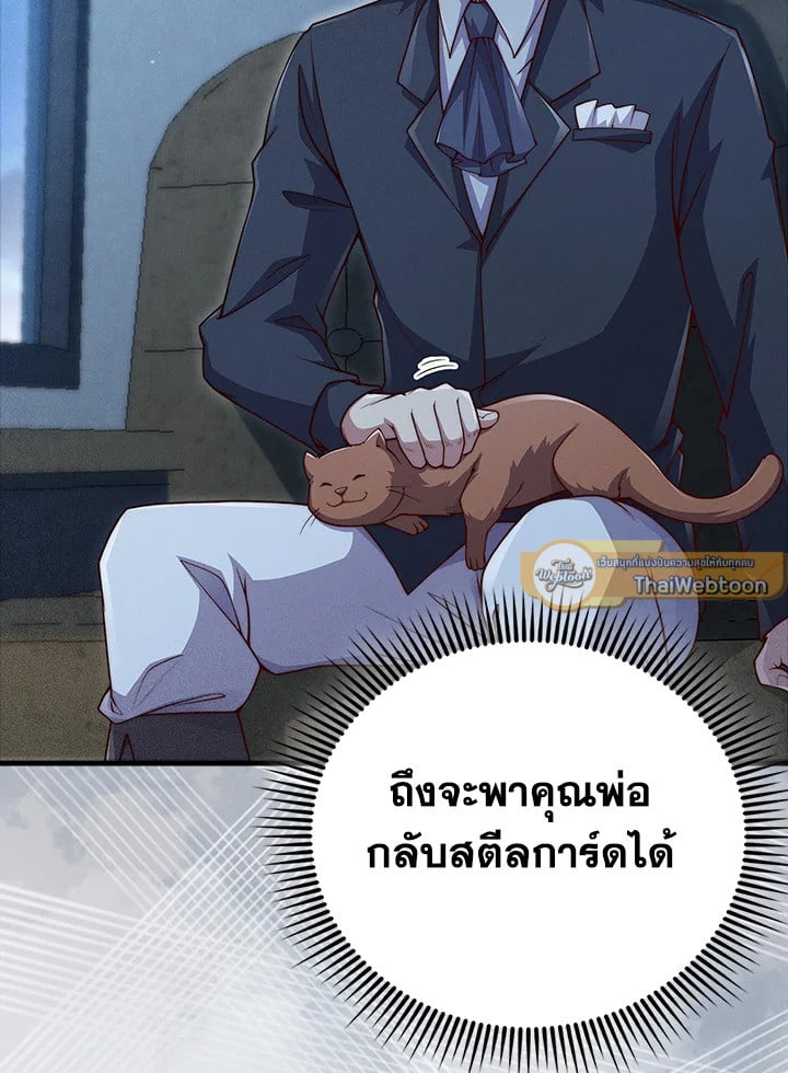 Manga-lc-com อ่านมังงะ อ่านการ์ตูน ออนไลน์ ฟรี The Lord of Coins ตอนที่ 1 2 3 4 5 6 7 8 9 10 11 12 13 14 ฟรี ไม่มีโฆษณา Manga-lc - อ่าน มังงะ อ่าน การ์ตูน ออนไลน์ อ่านมังงะ ฟรี