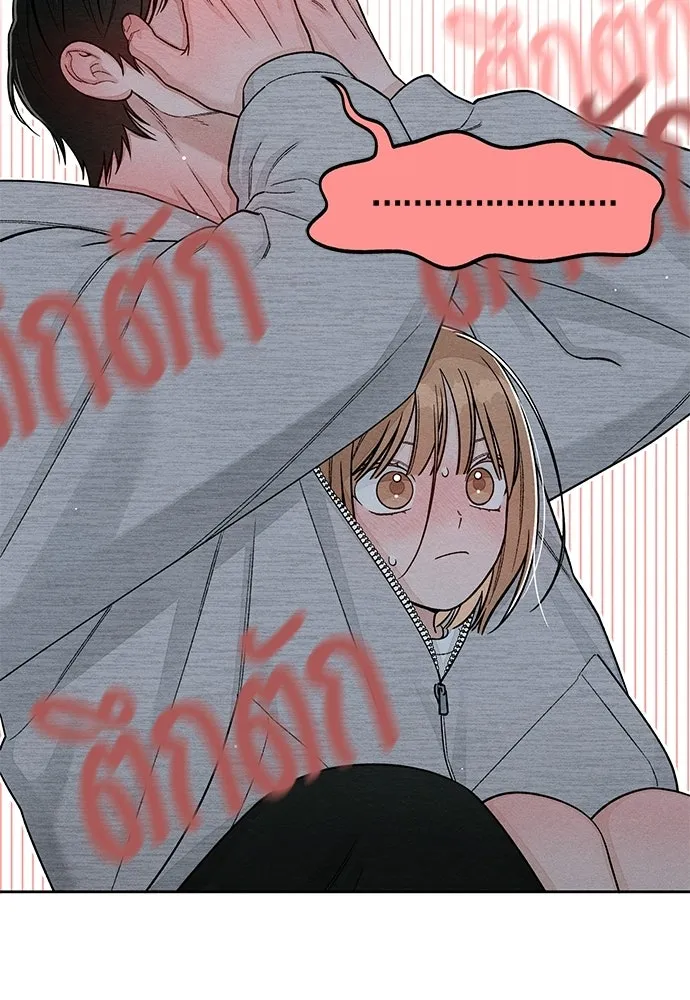 เป็นวัยรุ่นมันเหนื่อย ตอนที่ 114 รูปที่ 56