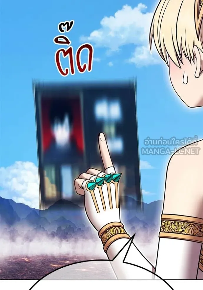 +99 ท่อนไม้ ตอนที่ 181 รูปที่ 142