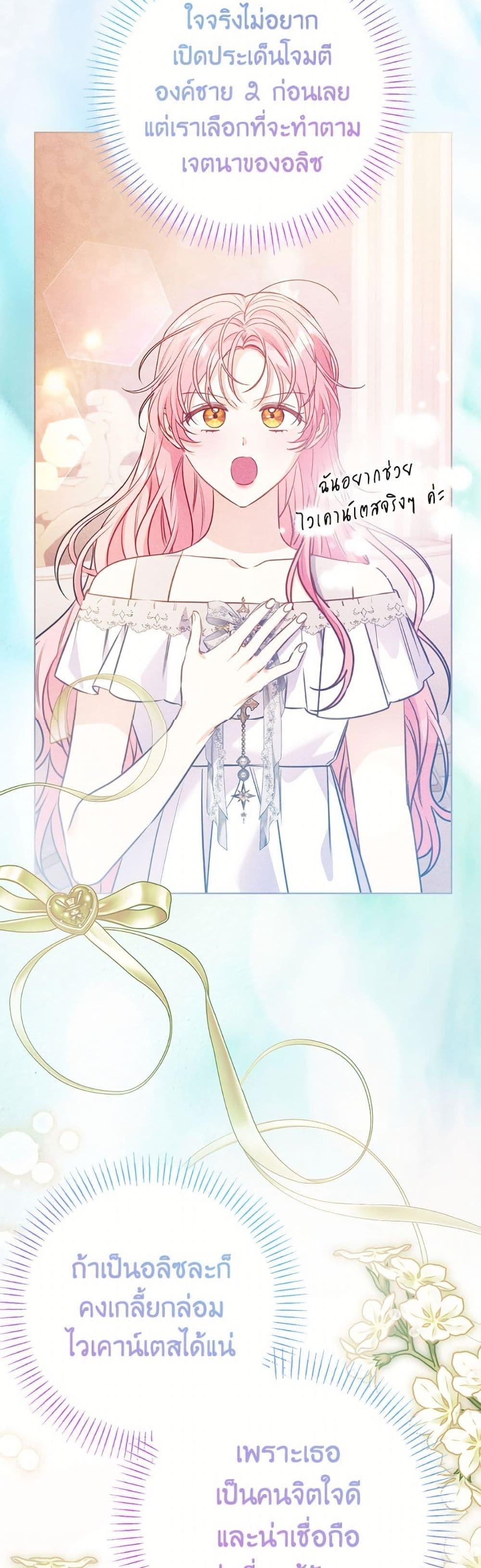 Manga-lc-com อ่านมังงะ อ่านการ์ตูน ออนไลน์ ฟรี I Thought You Were a Time-Limited Husband ตอนที่ 1 2 3 4 5 6 7 8 9 10 11 12 13 14 ฟรี ไม่มีโฆษณา Manga-lc - อ่าน มังงะ อ่าน การ์ตูน ออนไลน์ อ่านมังงะ ฟรี