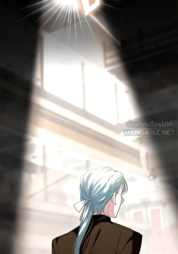 ออร่าดาราอัจฉริยะ ตอนที่ 33 รูปที่ 6