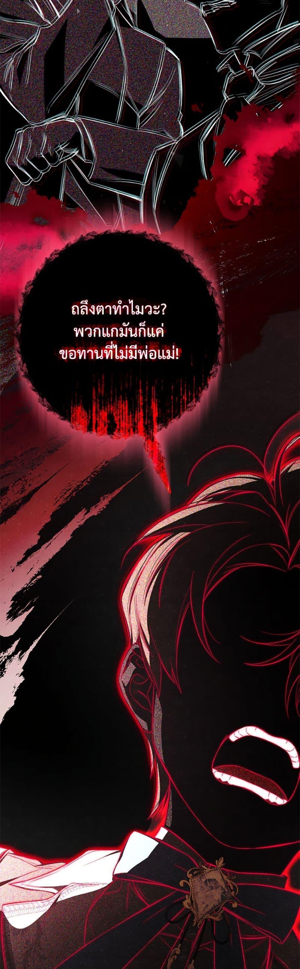 Manga-lc-com อ่านมังงะ อ่านการ์ตูน ออนไลน์ ฟรี I’ve Become the Devil’s Master ตอนที่ 1 2 3 4 5 6 7 8 9 10 11 12 13 14 ฟรี ไม่มีโฆษณา Manga-lc - อ่าน มังงะ อ่าน การ์ตูน ออนไลน์ อ่านมังงะ ฟรี