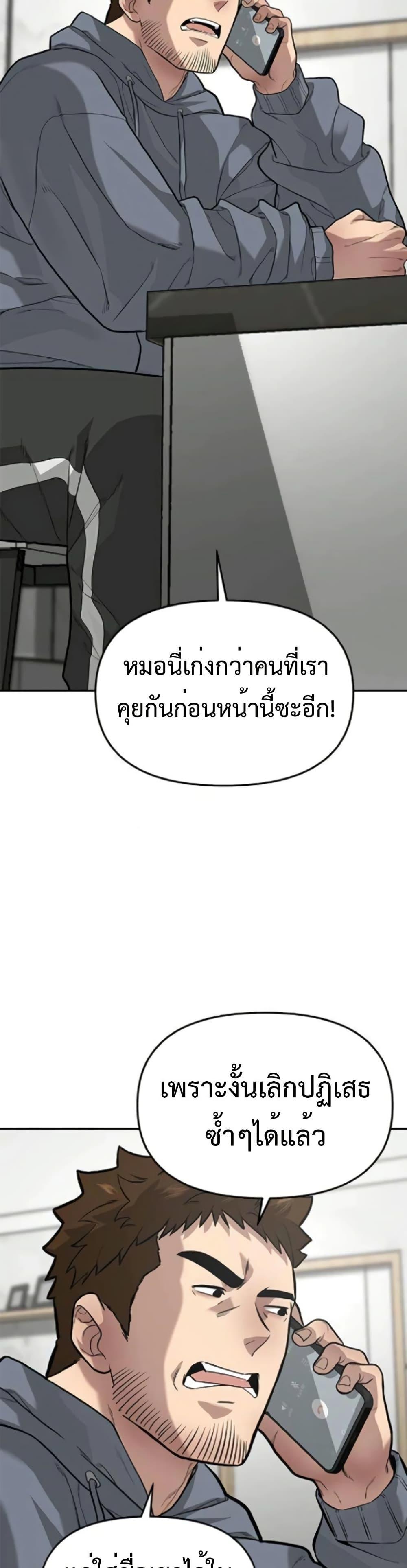 Manga-lc-com อ่านมังงะ อ่านการ์ตูน ออนไลน์ ฟรี The God of ad-lib ตอนที่ 1 2 3 4 5 6 7 8 9 10 11 12 13 14 ฟรี ไม่มีโฆษณา Manga-lc - อ่าน มังงะ อ่าน การ์ตูน ออนไลน์ อ่านมังงะ ฟรี