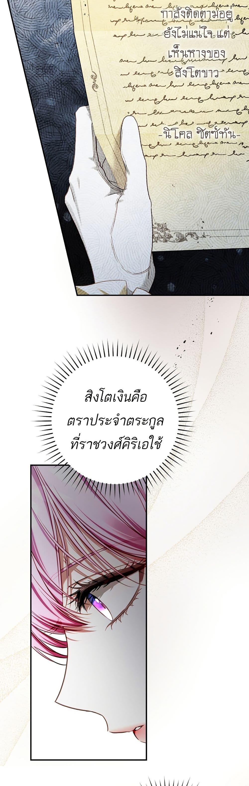 Manga-lc-com อ่านมังงะ อ่านการ์ตูน ออนไลน์ ฟรี The Flower With a Sword ตอนที่ 1 2 3 4 5 6 7 8 9 10 11 12 13 14 ฟรี ไม่มีโฆษณา Manga-lc - อ่าน มังงะ อ่าน การ์ตูน ออนไลน์ อ่านมังงะ ฟรี