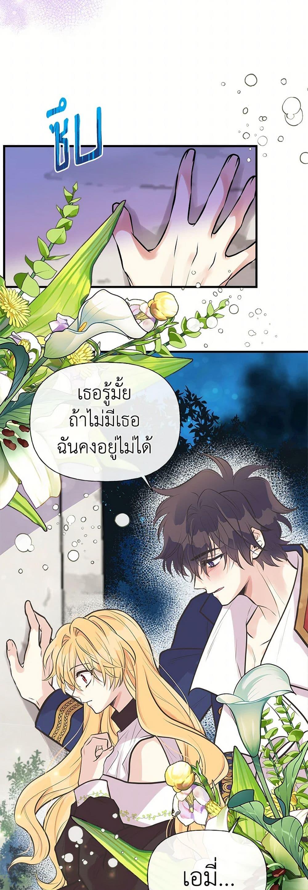 Manga-lc-com อ่านมังงะ อ่านการ์ตูน ออนไลน์ ฟรี My Sister Picked up the Male Lead ตอนที่ 1 2 3 4 5 6 7 8 9 10 11 12 13 14 ฟรี ไม่มีโฆษณา Manga-lc - อ่าน มังงะ อ่าน การ์ตูน ออนไลน์ อ่านมังงะ ฟรี