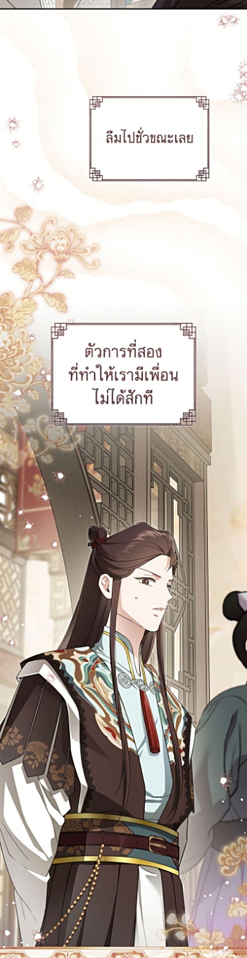 Manga-lc-com อ่านมังงะ อ่านการ์ตูน ออนไลน์ ฟรี I Became the Despised Granddaughter of the Powerful Martial Arts Family ตอนที่ 1 2 3 4 5 6 7 8 9 10 11 12 13 14 ฟรี ไม่มีโฆษณา Manga-lc - อ่าน มังงะ อ่าน การ์ตูน ออนไลน์ อ่านมังงะ ฟรี