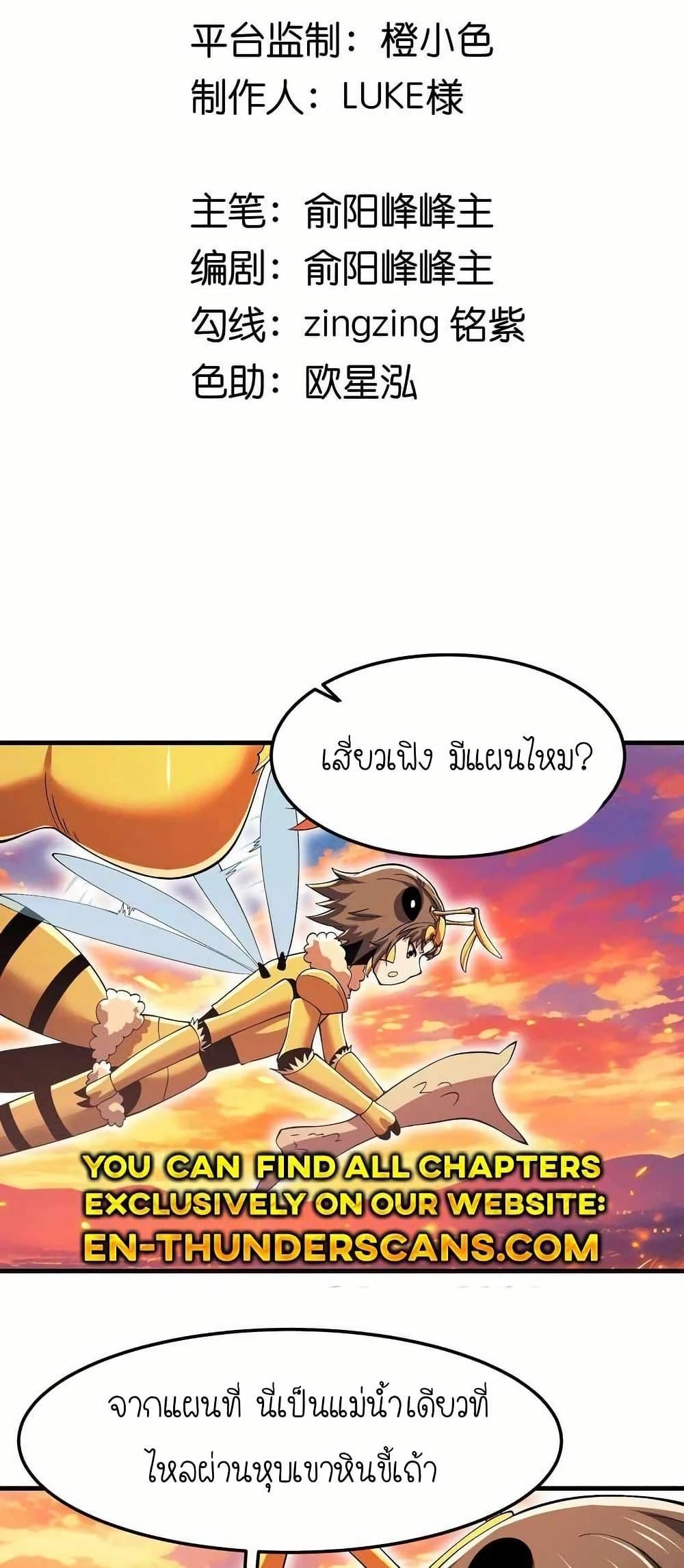 Manga-lc-com อ่านมังงะ อ่านการ์ตูน ออนไลน์ ฟรี My Clone is the Space Bug King ตอนที่ 1 2 3 4 5 6 7 8 9 10 11 12 13 14 ฟรี ไม่มีโฆษณา Manga-lc - อ่าน มังงะ อ่าน การ์ตูน ออนไลน์ อ่านมังงะ ฟรี