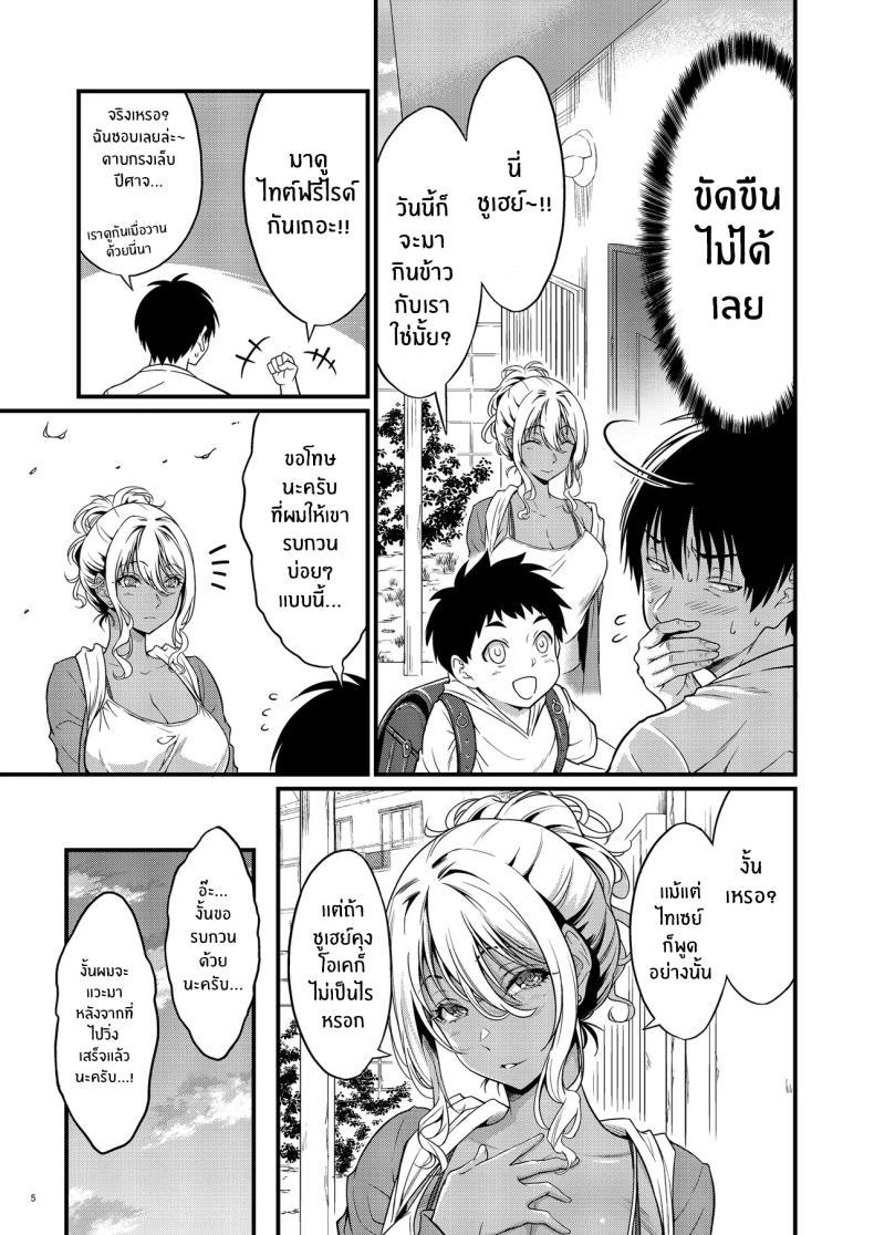 Doujin-Lc- อ่าน โดจิน มังฮวา เกาหลี ญี่ปุ่น จีน แปลไทย ความสัมพันธ์กับคุณเเม่ข้างบ้าน[diletta (Kimura Neito)] Yojouhan Ikken Apart de Komochi Dosukebe Rinjin to Asedaku Noukou na Otsukiai ตอนที่ 1 2 3 4 5 6 7 8 9 10 11 12 13 14 ฟรี ไม่มีโฆษณา อ่าน โดจิน Manhwa เกาหลี ญี่ปุ่น จีน เรามีครบ คัดมาให้เน้นๆ โดจิน 18+ รับประกันความฟินโดย  Doujin Lc