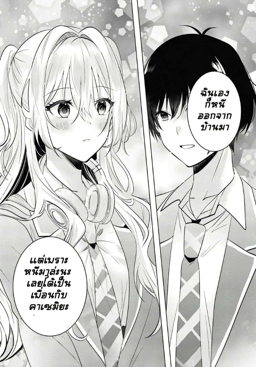 Manga-lc-com อ่านมังงะ อ่านการ์ตูน ออนไลน์ ฟรี Houkago, Family Restaurant de, Class no Ano Ko to ตอนที่ 1 2 3 4 5 6 7 8 9 10 11 12 13 14 ฟรี ไม่มีโฆษณา Manga-lc - อ่าน มังงะ อ่าน การ์ตูน ออนไลน์ อ่านมังงะ ฟรี