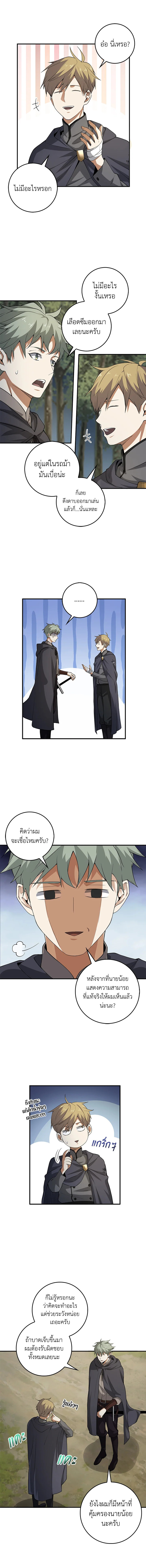 Manga-lc-com อ่านมังงะ อ่านการ์ตูน ออนไลน์ ฟรี The Lord of Coins ตอนที่ 1 2 3 4 5 6 7 8 9 10 11 12 13 14 ฟรี ไม่มีโฆษณา Manga-lc - อ่าน มังงะ อ่าน การ์ตูน ออนไลน์ อ่านมังงะ ฟรี