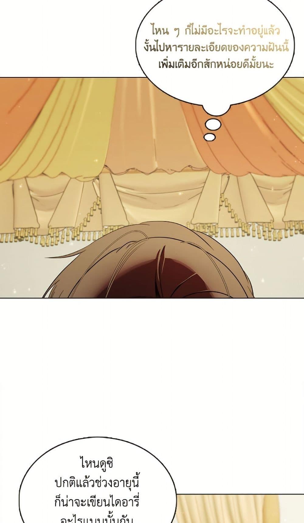 Manga-lc-com อ่านมังงะ อ่านการ์ตูน ออนไลน์ ฟรี Miss Not-So Sidekick ตอนที่ 1 2 3 4 5 6 7 8 9 10 11 12 13 14 ฟรี ไม่มีโฆษณา Manga-lc - อ่าน มังงะ อ่าน การ์ตูน ออนไลน์ อ่านมังงะ ฟรี