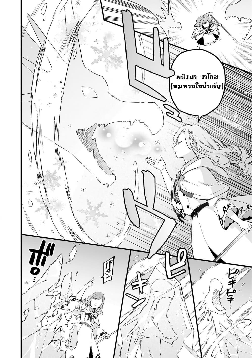 Manga-lc-com อ่านมังงะ อ่านการ์ตูน ออนไลน์ ฟรี I Want to Be a Receptionist of The Magic World! ตอนที่ 1 2 3 4 5 6 7 8 9 10 11 12 13 14 ฟรี ไม่มีโฆษณา Manga-lc - อ่าน มังงะ อ่าน การ์ตูน ออนไลน์ อ่านมังงะ ฟรี