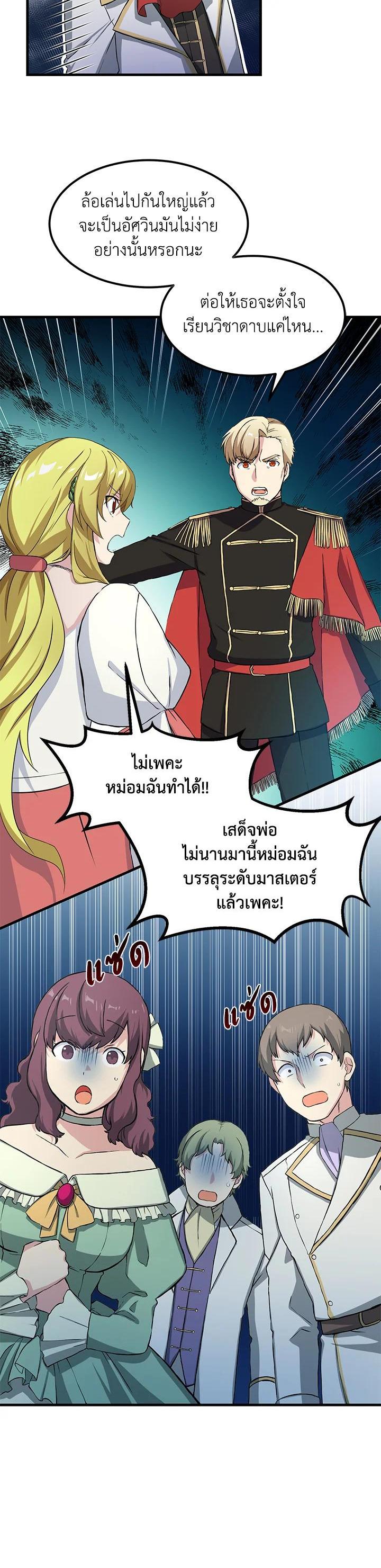 Manga-lc-com อ่านมังงะ อ่านการ์ตูน ออนไลน์ ฟรี How the Pro in His Past Life Sucks the Sweet Honey ตอนที่ 1 2 3 4 5 6 7 8 9 10 11 12 13 14 ฟรี ไม่มีโฆษณา Manga-lc - อ่าน มังงะ อ่าน การ์ตูน ออนไลน์ อ่านมังงะ ฟรี