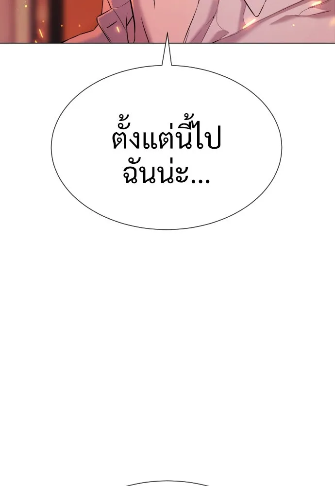 นักฆ่าย้อนวัย ตอนที่ 35 รูปที่ 188