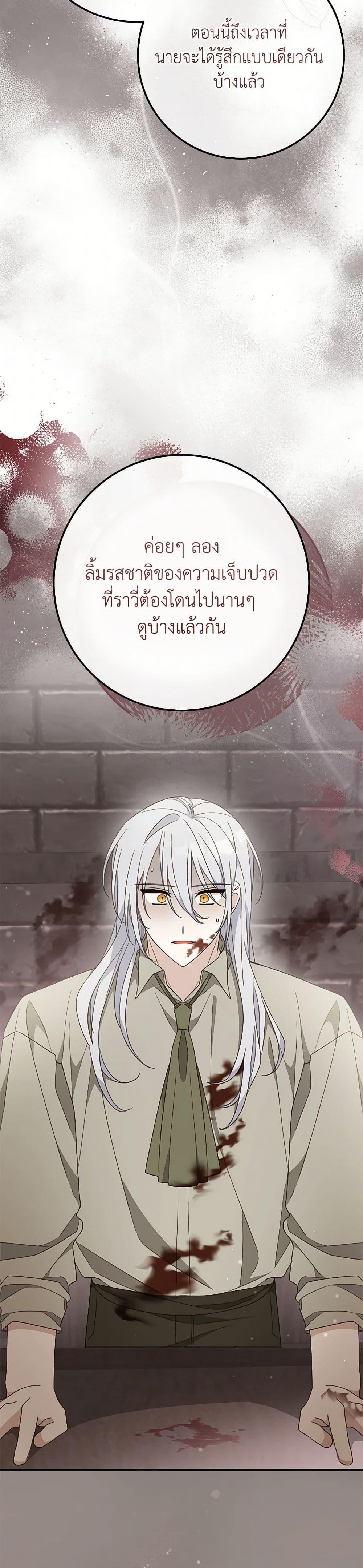 Manga-lc-com อ่านมังงะ อ่านการ์ตูน ออนไลน์ ฟรี Please Treat Your Friends Preciously ตอนที่ 1 2 3 4 5 6 7 8 9 10 11 12 13 14 ฟรี ไม่มีโฆษณา Manga-lc - อ่าน มังงะ อ่าน การ์ตูน ออนไลน์ อ่านมังงะ ฟรี