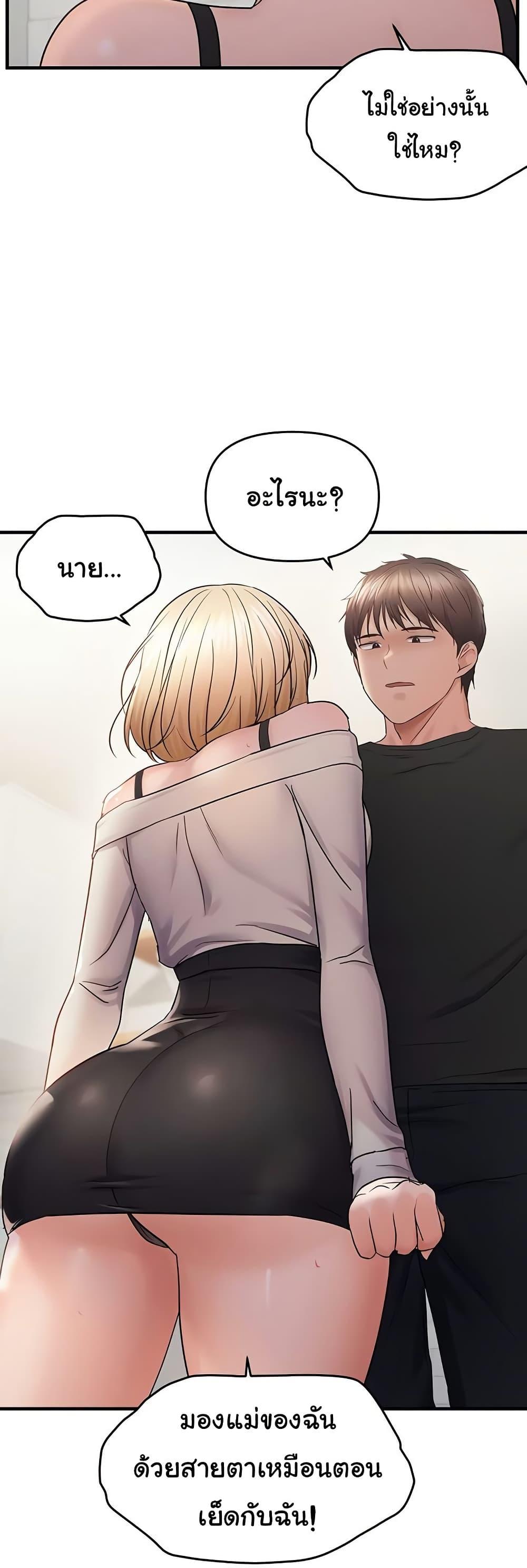 Doujin-Lc- อ่าน โดจิน มังฮวา เกาหลี ญี่ปุ่น จีน แปลไทย Disciplining the Top Delinquent ตอนที่ 1 2 3 4 5 6 7 8 9 10 11 12 13 14 ฟรี ไม่มีโฆษณา อ่าน โดจิน Manhwa เกาหลี ญี่ปุ่น จีน เรามีครบ คัดมาให้เน้นๆ โดจิน 18+ รับประกันความฟินโดย  Doujin Lc