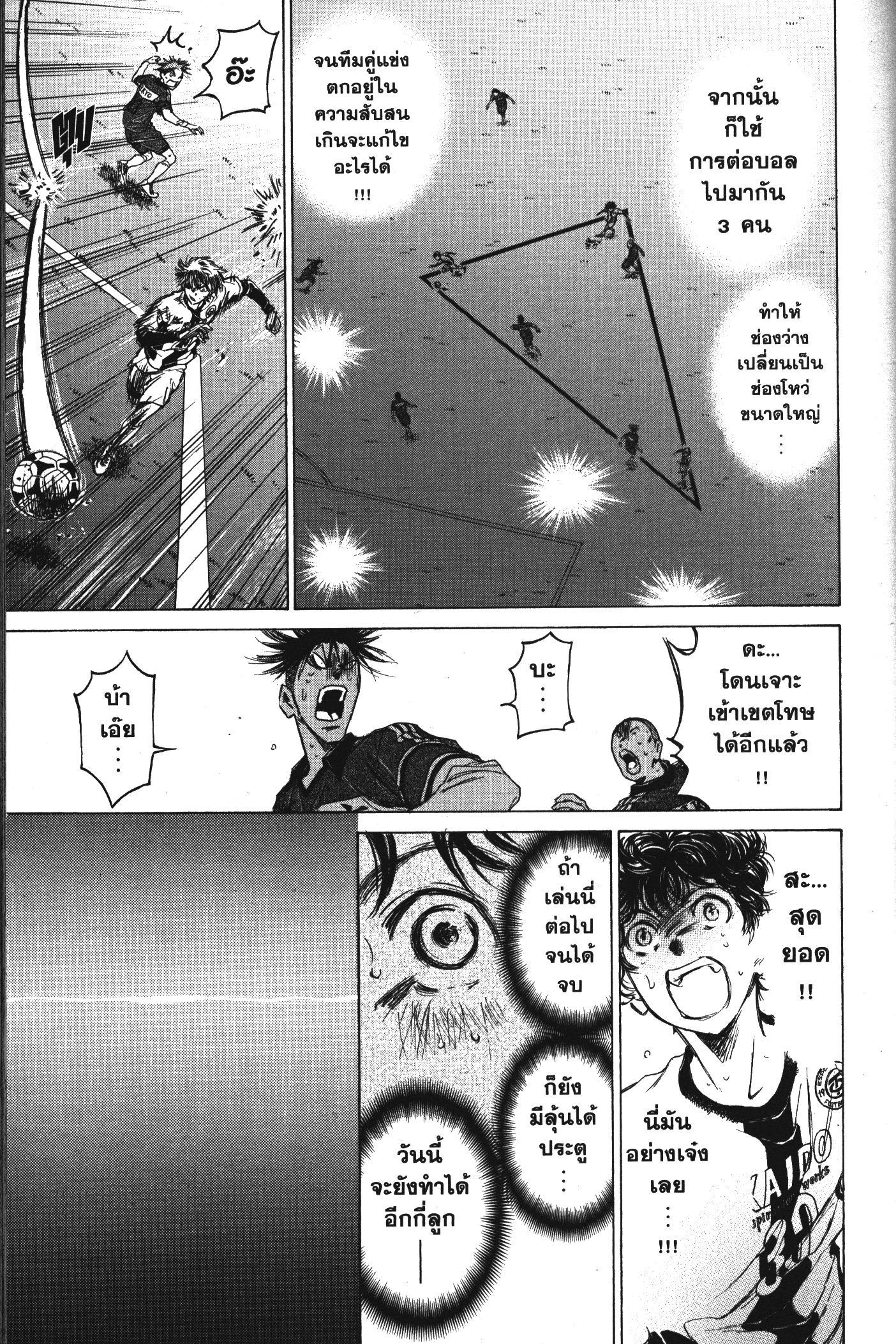 Manga-lc-com อ่านมังงะ อ่านการ์ตูน ออนไลน์ ฟรี Ao Ashi แข้งเด็กหัวใจนักสู้ ตอนที่ 1 2 3 4 5 6 7 8 9 10 11 12 13 14 ฟรี ไม่มีโฆษณา Manga-lc - อ่าน มังงะ อ่าน การ์ตูน ออนไลน์ อ่านมังงะ ฟรี