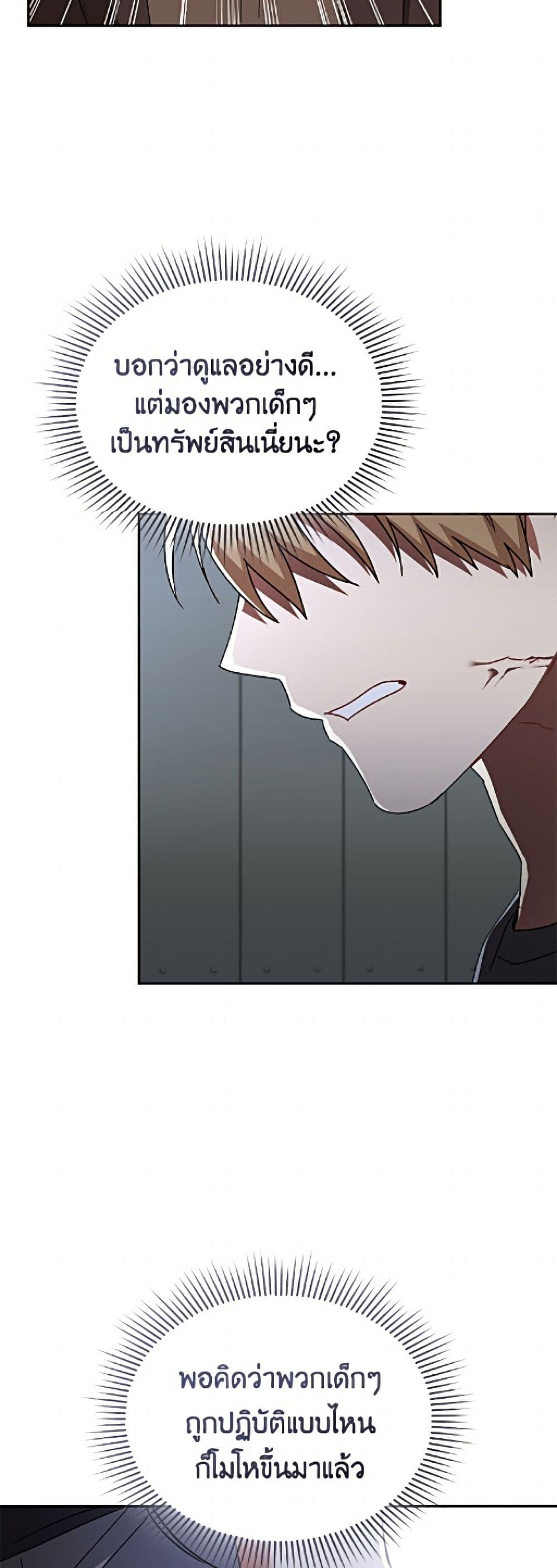 Manga-lc-com อ่านมังงะ อ่านการ์ตูน ออนไลน์ ฟรี Hello! Veterinarian! ตอนที่ 1 2 3 4 5 6 7 8 9 10 11 12 13 14 ฟรี ไม่มีโฆษณา Manga-lc - อ่าน มังงะ อ่าน การ์ตูน ออนไลน์ อ่านมังงะ ฟรี