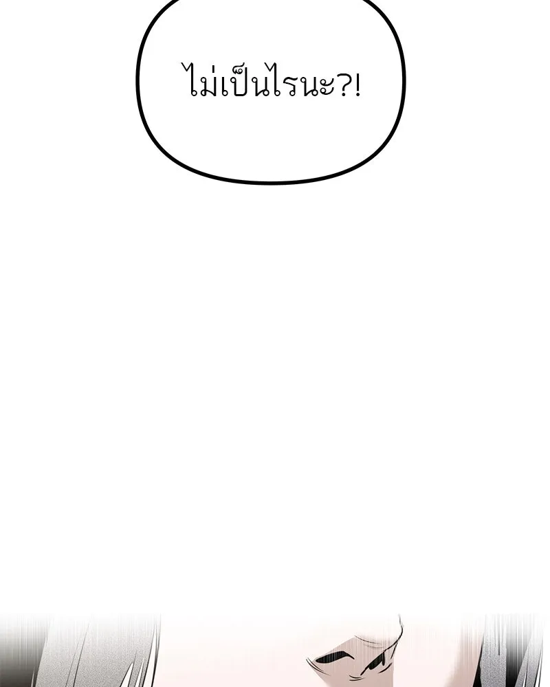 สี่สาวชาวกี ตอนที่ 39 เตรียมงานเทศกาล (5) รูปที่ 115