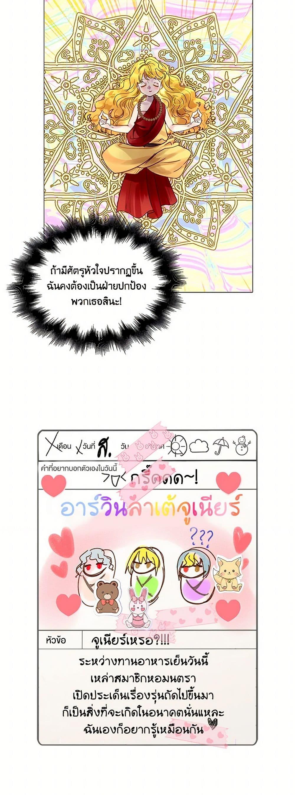 Manga-lc-com อ่านมังงะ อ่านการ์ตูน ออนไลน์ ฟรี Miss Not-So Sidekick ตอนที่ 1 2 3 4 5 6 7 8 9 10 11 12 13 14 ฟรี ไม่มีโฆษณา Manga-lc - อ่าน มังงะ อ่าน การ์ตูน ออนไลน์ อ่านมังงะ ฟรี