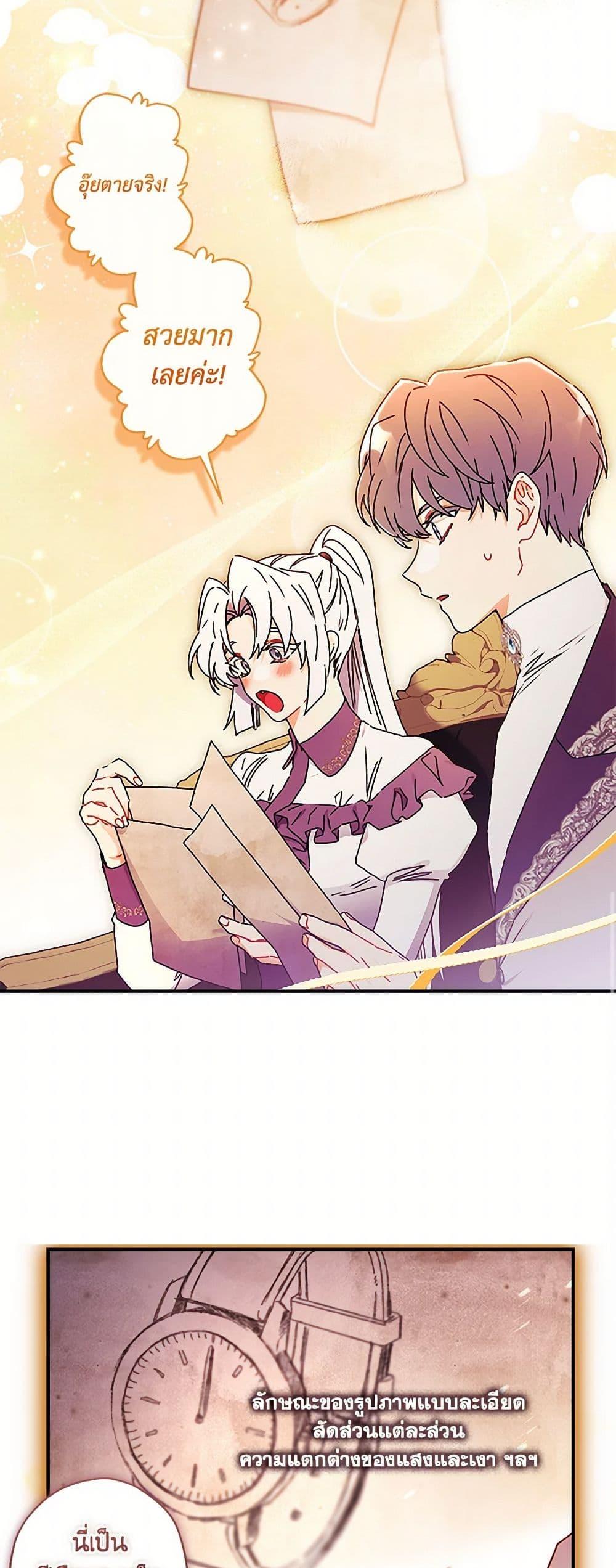 Manga-lc-com อ่านมังงะ อ่านการ์ตูน ออนไลน์ ฟรี I Became the Male Lead’s Adopted Daughter ตอนที่ 1 2 3 4 5 6 7 8 9 10 11 12 13 14 ฟรี ไม่มีโฆษณา Manga-lc - อ่าน มังงะ อ่าน การ์ตูน ออนไลน์ อ่านมังงะ ฟรี