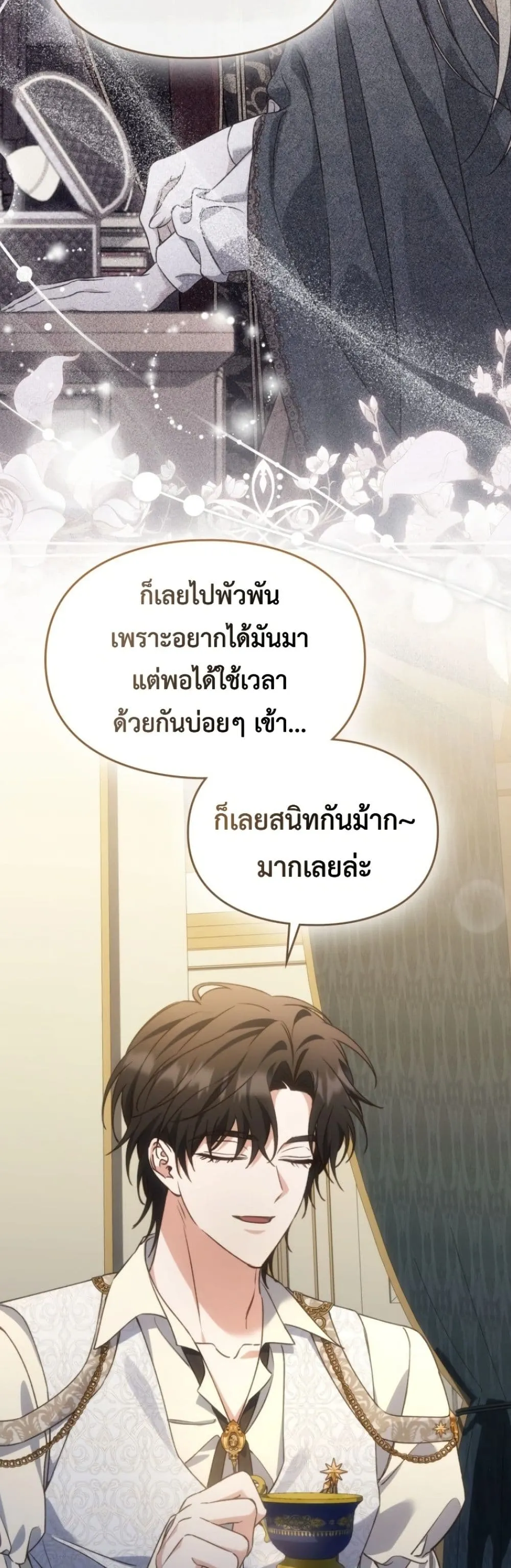 Manga-lc-com อ่านมังงะ อ่านการ์ตูน ออนไลน์ ฟรี Time Healer Ceres ตอนที่ 1 2 3 4 5 6 7 8 9 10 11 12 13 14 ฟรี ไม่มีโฆษณา Manga-lc - อ่าน มังงะ อ่าน การ์ตูน ออนไลน์ อ่านมังงะ ฟรี