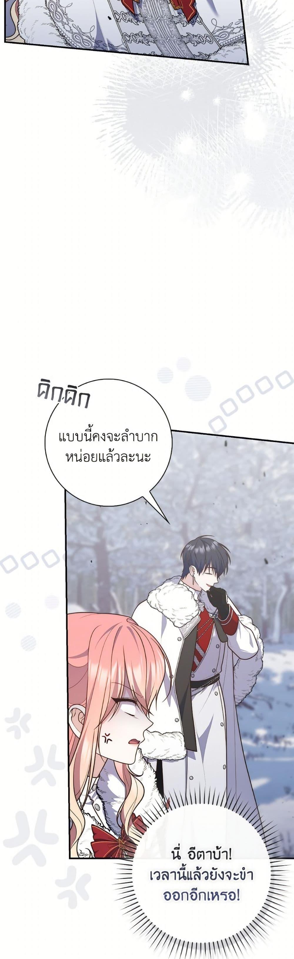 Manga-lc-com อ่านมังงะ อ่านการ์ตูน ออนไลน์ ฟรี Fortune-Telling Lady ตอนที่ 1 2 3 4 5 6 7 8 9 10 11 12 13 14 ฟรี ไม่มีโฆษณา Manga-lc - อ่าน มังงะ อ่าน การ์ตูน ออนไลน์ อ่านมังงะ ฟรี