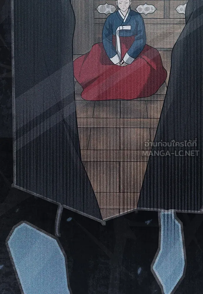 ความลับของสาวร่างทรง ตอนที่ 32 รูปที่ 21