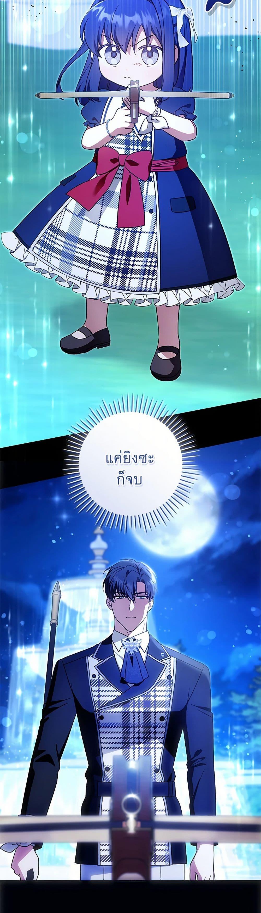 Manga-lc-com อ่านมังงะ อ่านการ์ตูน ออนไลน์ ฟรี Please Give Me the Pacifier ตอนที่ 1 2 3 4 5 6 7 8 9 10 11 12 13 14 ฟรี ไม่มีโฆษณา Manga-lc - อ่าน มังงะ อ่าน การ์ตูน ออนไลน์ อ่านมังงะ ฟรี