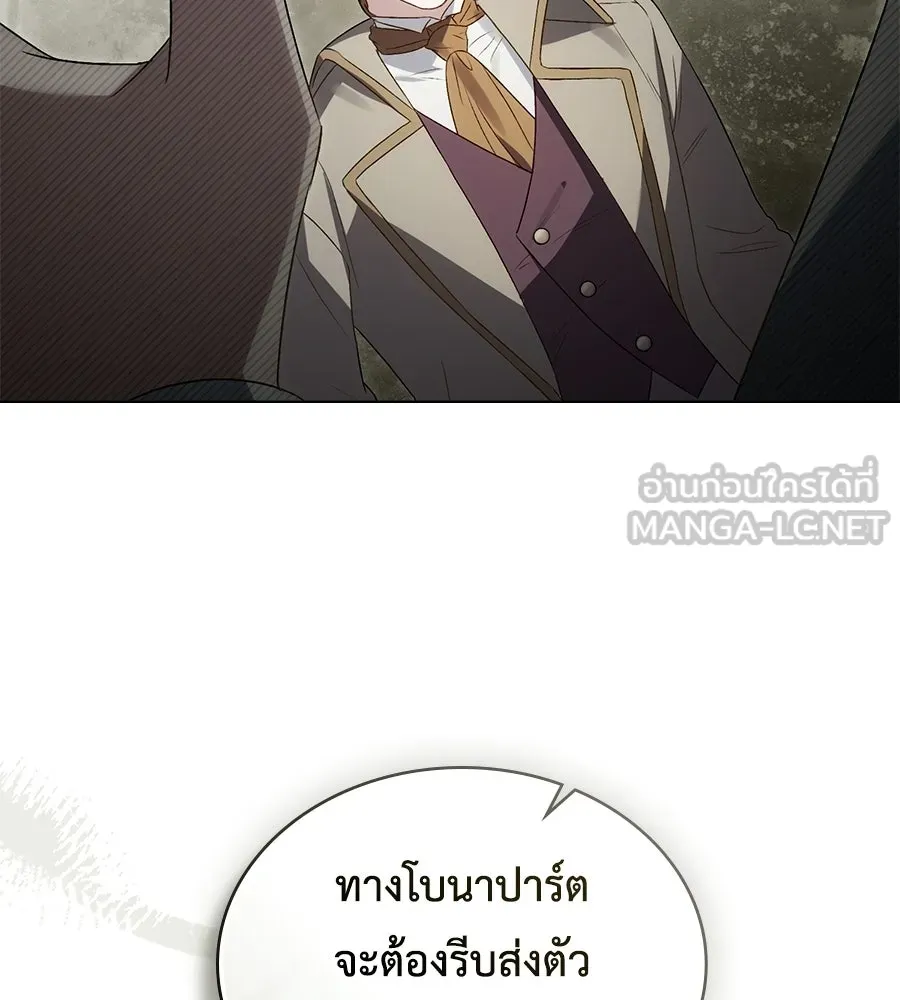 เล่ห์รักชนชั้นสูง ตอนที่ 70 รูปที่ 33