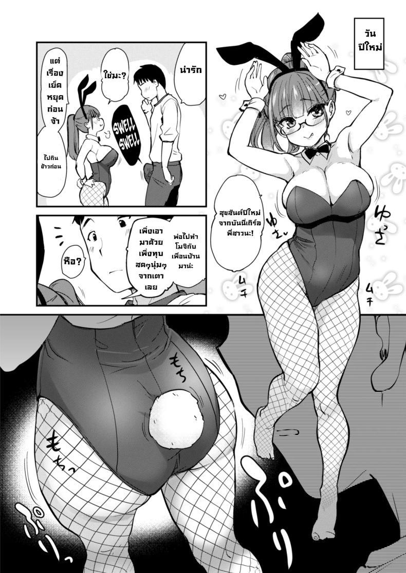 Doujin-Lc- อ่าน โดจิน มังฮวา เกาหลี ญี่ปุ่น จีน แปลไทย พี่สาวในชุดกี่เพ้า (Hijiri Tsukasa) ตอนที่ 1 2 3 4 5 6 7 8 9 10 11 12 13 14 ฟรี ไม่มีโฆษณา อ่าน โดจิน Manhwa เกาหลี ญี่ปุ่น จีน เรามีครบ คัดมาให้เน้นๆ โดจิน 18+ รับประกันความฟินโดย  Doujin Lc