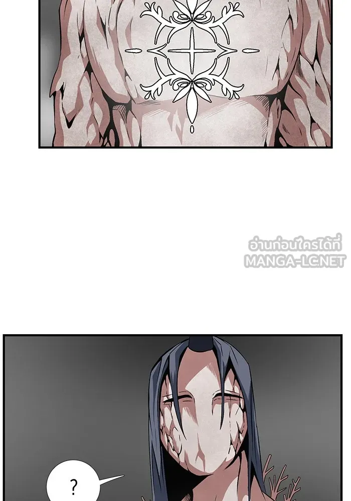 หนึ่งก้าวสู่เจ้ามาร ตอนที่ 14 เคว้งคว้าง (11) รูปที่ 21