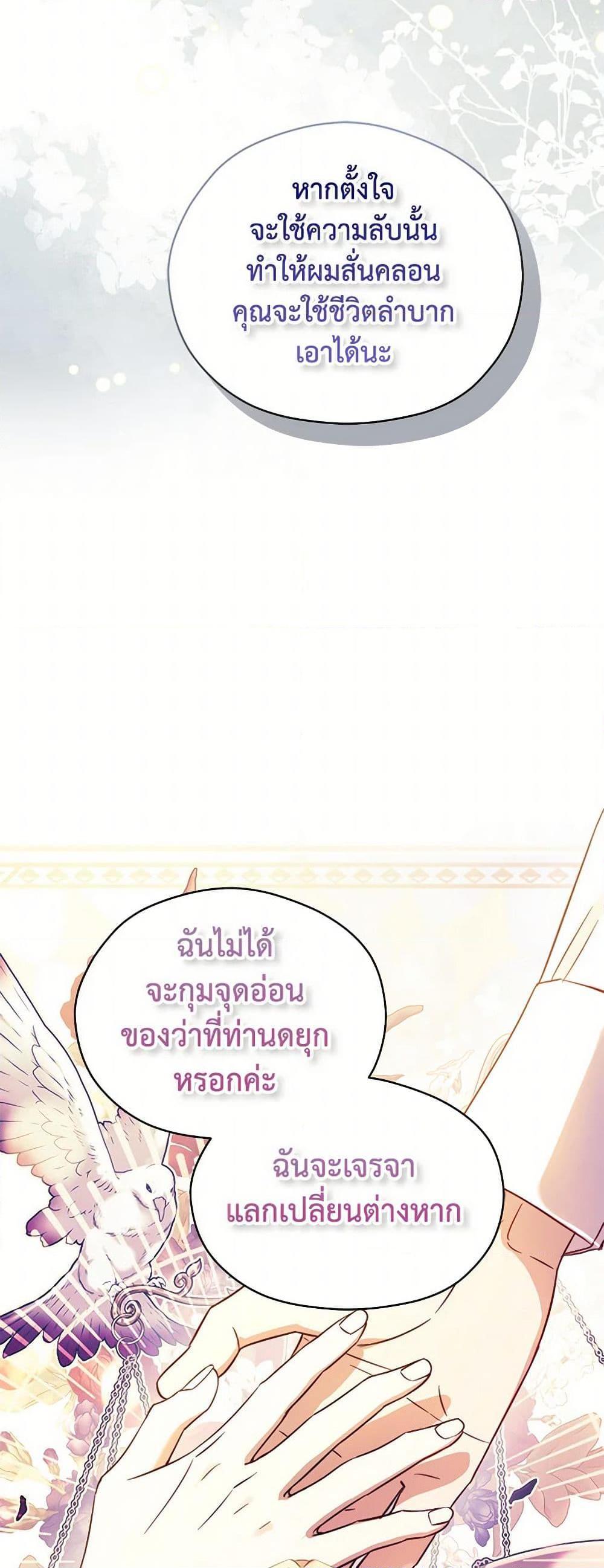 Manga-lc-com อ่านมังงะ อ่านการ์ตูน ออนไลน์ ฟรี Immoral Duke’s Family Needs to be Homeschooled ตอนที่ 1 2 3 4 5 6 7 8 9 10 11 12 13 14 ฟรี ไม่มีโฆษณา Manga-lc - อ่าน มังงะ อ่าน การ์ตูน ออนไลน์ อ่านมังงะ ฟรี