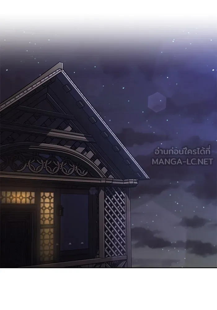 ชีวิตพลิกผันของลอร์ดผู้เกียจคร้าน ตอนที่ 99 เรื่องราวของแต่ละคน รูปที่ 138