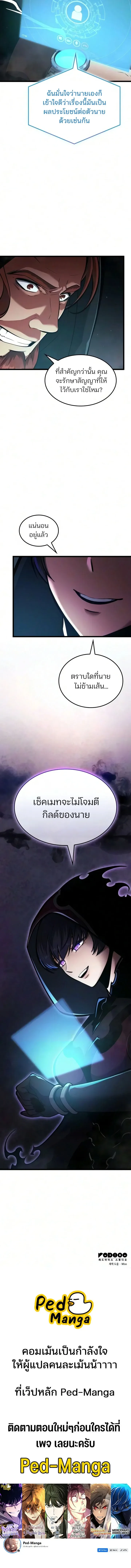 Manga-lc-com อ่านมังงะ อ่านการ์ตูน ออนไลน์ ฟรี Emperor of Solo Play ราชาแห่งโซโล่เพลย์ ตอนที่ 1 2 3 4 5 6 7 8 9 10 11 12 13 14 ฟรี ไม่มีโฆษณา Manga-lc - อ่าน มังงะ อ่าน การ์ตูน ออนไลน์ อ่านมังงะ ฟรี