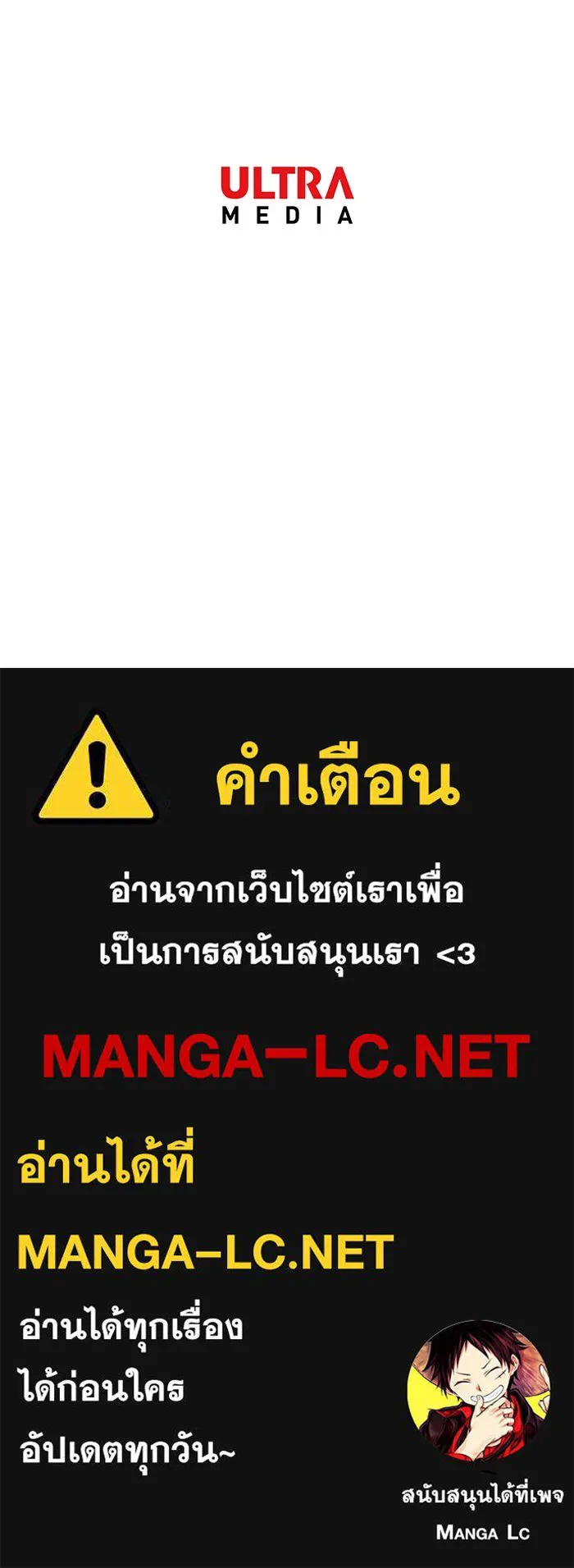 นางร้ายที่ไหนจะมีคุณธรรม ตอนที่ 102 รูปที่ 151