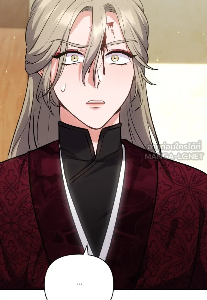 ข้าเนี่ยนะเป็นพระสนม ตอนที่ 83 ผลข้างเคียง รูปที่ 66