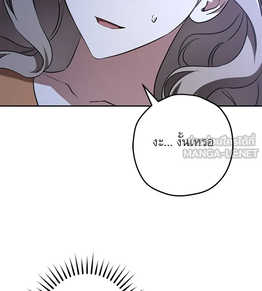 เรือนจำรัก ตอนที่ 28 รูปที่ 81